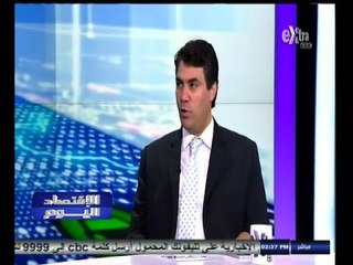 #الاقتصاد_اليوم | تحليل لأداء البورصة المصرية