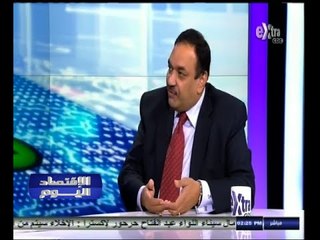 #الاقتصاد_اليوم | معوقات تطبيق قانون الضريبة العقارية