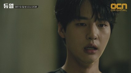 '진짜 아들? 실험체일 뿐이야!' 배신감 물든 惡세종, 엄마 떠나 회장 곁으로?! 사냥꾼 박산영, 외로운 늑대 성훈을 노리다!