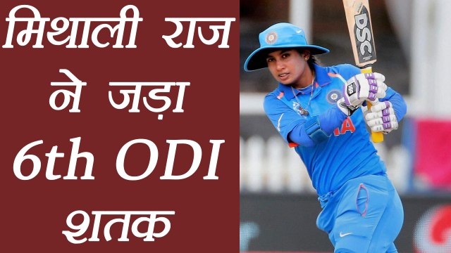 Women's World Cup : Mithali Raj guides India past 250, hits 6th ODI ton l वनइंडिया हिंदी
