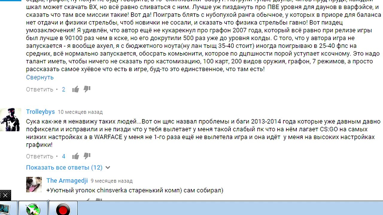 КАЭСЕРЫ VS ВАРФЕЙСЕРЫ #1