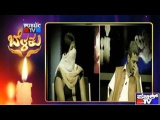 Public TV Special Show | 'Public Belaku' | Oct 31st, 2015 | Part 1