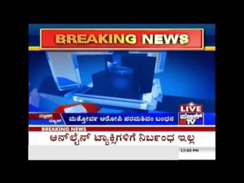 Manappuram Finance Robbery Case, Bengaluru: ಮತ್ತೋರ್ವ ಆರೋಪಿ ಪರಮಶಿವಂ ಬಂಧನ