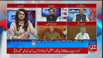 Raey Apni Apni – 15th July 2017