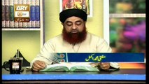 Dars-e-Bukhari - Topic - Mayyat Par Rona