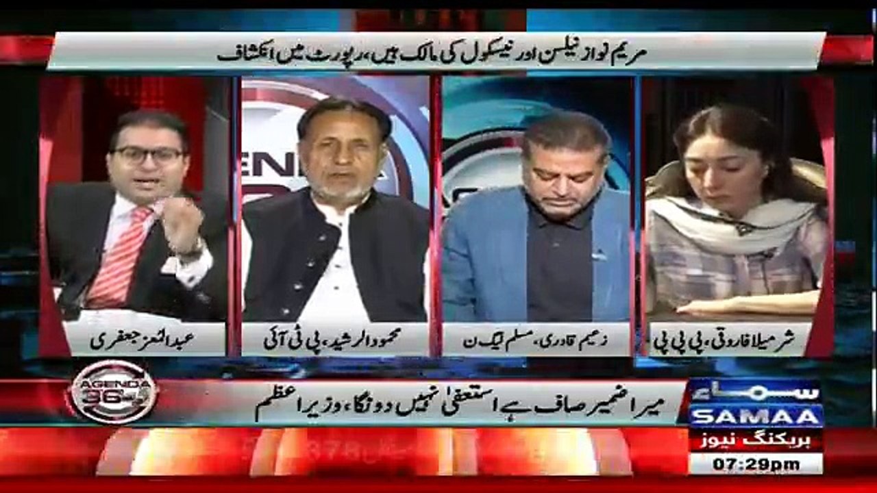 Agenda 360 - 15th July 2017