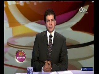 #هذا_الصباح | جولة أخبارية مع #جلال_عوارة | 30 اكتوبر 2014