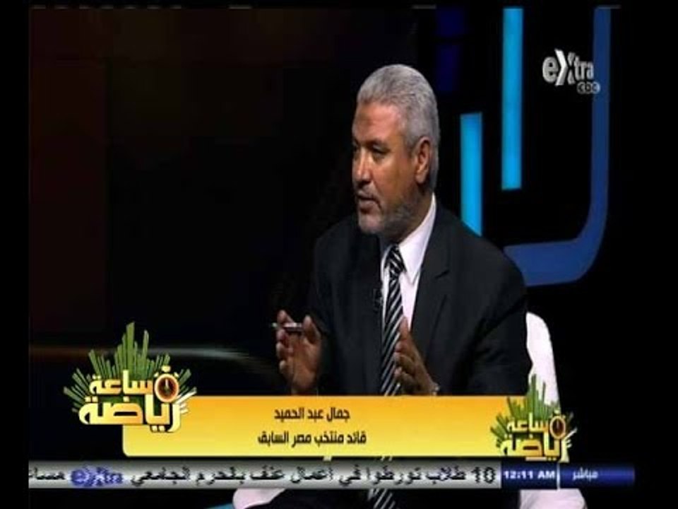 #ساعة‪_‬رياضة | الحلقة الكاملة 29 أكتوبر 2014 |...