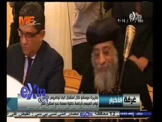 #غرفة_الأخبار | موجز أخبار الثانية عشر صباحا | 29 أكتوبر 2014