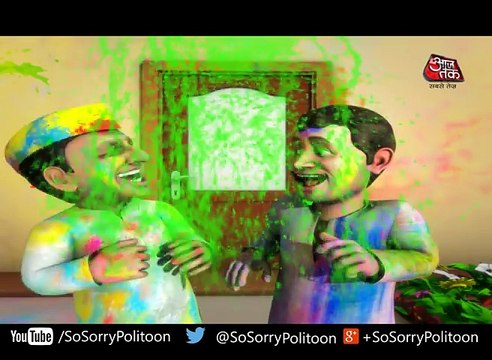 So Sorry बुरा ना मानो होली है