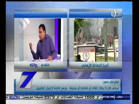 #السابعة | الحلقة الكاملة 29 أكتوبر 2014 | في الذكرى السبعين لحل الجماعة ..الارهاب صناعة إخوانية