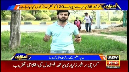People in PM's constituency demand clean water, roads