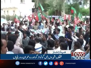 NewsONE Headlines 9PM| 15-July-2017