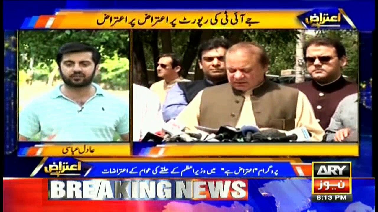 Aiteraz Hai 15th July 2017