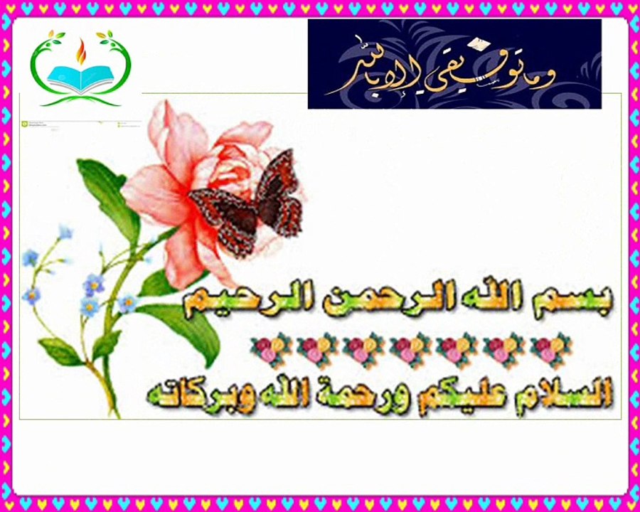النظرية البنائية مستقبل التعلم في القرن الواحد و  العشرين Struct