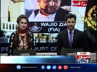 Panama Leaks: Chaudhary Shujaat Calls On Pir Pagara