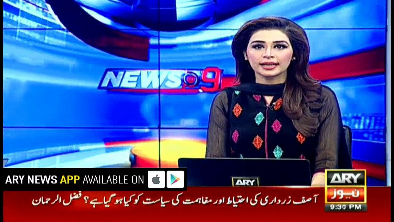 The importance of the name 'Zia' in PM's life