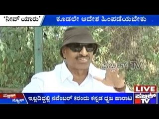 Bengaluru: 'ರಾಜ್ಯೋತ್ಸವ' 1 ವಾರ ಮಾತ್ರ ಆಚರಣೆ ಆದೇಶಕ್ಕೆ ವಿರೋಧ