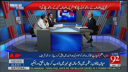 Kia Ye Wali Investments Hain Nawaz Sharif Sahabzadon Ki Companies Me Jiski Waja Se Kashmir.. Arshad Sharif