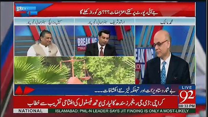 Sazish Kab Hui Thi.. Arshad Sharif Telling