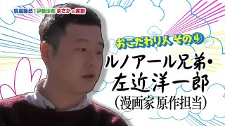 そのおこだわり、私にもくれよ!! 第04話「ポテトサラダの男」 - Sono Okodawari, Watashi ni mo Kure yo!! EP04