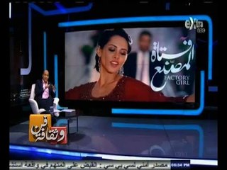 #فن_وثقافة | الحلقة الكاملة 29 أكتوبر 2014 | 6 دول عربية لأول مرة في " الأوسكار"