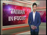 宏觀英語新聞Macroview TV《Inside Taiwan》English News 2017-07-15