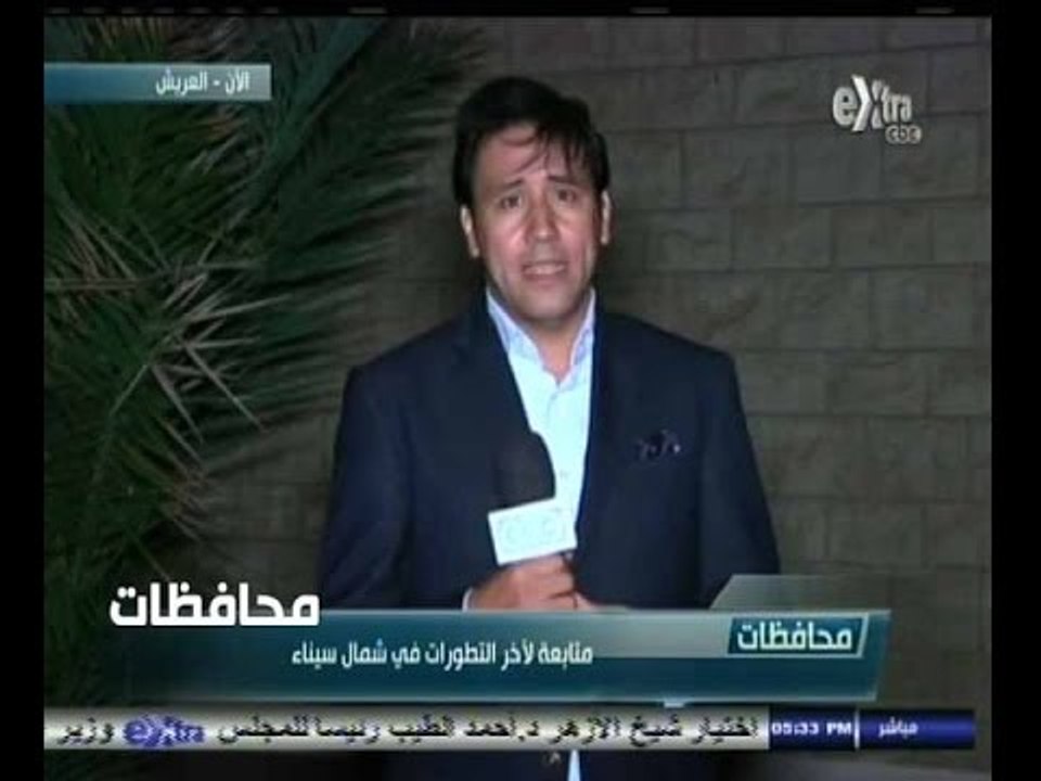 #أخبار‪_‬المحافظات | الحلقة الكاملة 29 أكتوبر 2...