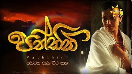 Paththini EP 11   2017-07-15