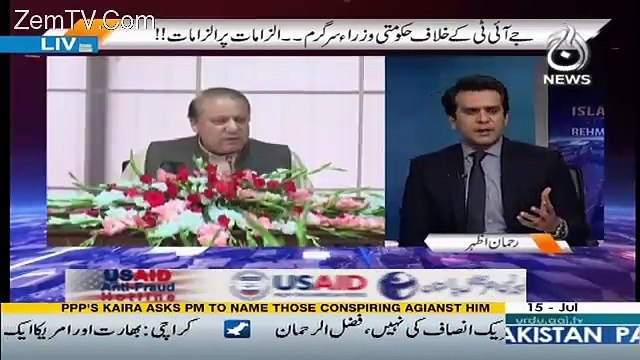 Islamabad Tonight With Rehman Azhar – 15th July 2017