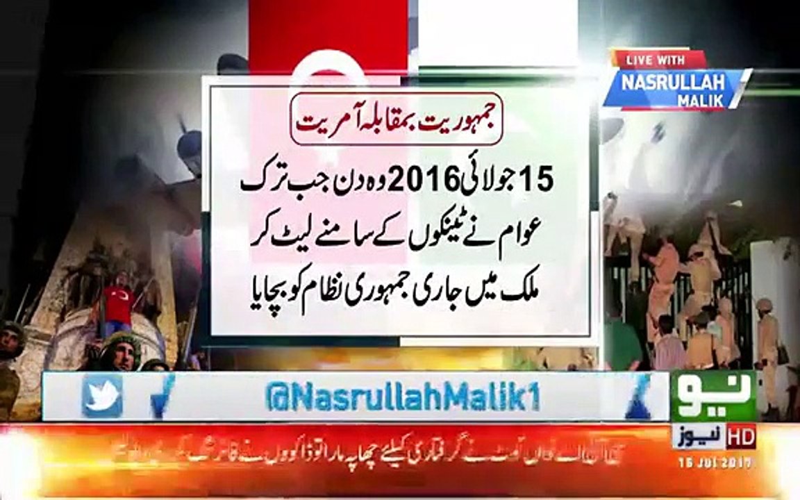 Is there any similarity between Turkey and Pakistan political condition-Watch comparative report