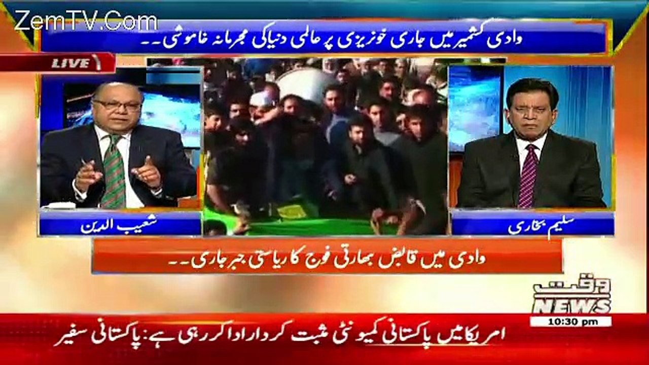 Takra On Waqt News – 15th July 2017