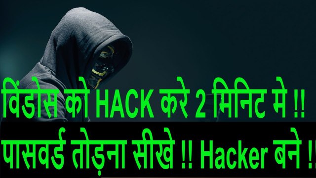 How to hack Windows Bypass windows Password hacking for beginners !! microsoft windows !! - YouTube