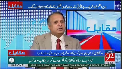 See What Chaudhry Nisar Said To Rauf Klasra