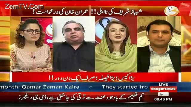 Jo JIT Ki Report Ai Hai Agar Wo Koi Parhai To Sharam Say Hi Admi Mar Jaye -Imran Ismail