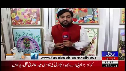 City Buzz On Roze Tv – 15th July 2017