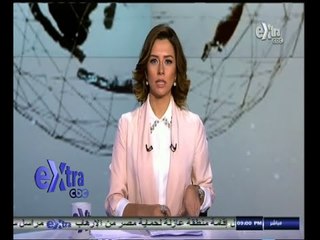 #غرفة_الأخبار | جولة أخبارية مع #دينا_زهرة | 28 أكتوبر 2014