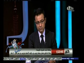 #كلام_الناس | وفاة الدكتور نعمان جمعة رئيس حزب الوفد الأسبق عن عمر يناهز الثمانون عاماً