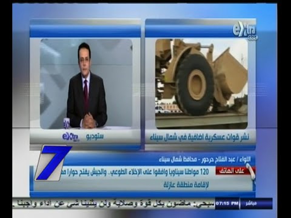 #السابعة | محافظ شمال سيناء : الأرض التى يسكنها أهالي شمال سيناء ملك للدولة
