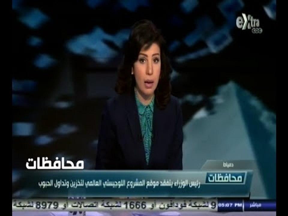#أخبار‪_‬المحافظات | جولة في أخبار المحافظات مع...