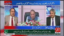 Rauf Klasra's Advice To PM Nawaz Sharif