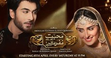 Mohabbat Tumse Nafrat Hai Episode 16-Promo Hd Geo tv