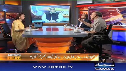 News Beat | SAMAA TV | Paras Jahanzeb | 15 July 2017