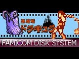 [Longplay] Akumajō Dracula (Castlevania) - Famicom Disk System (1080p 60fps)