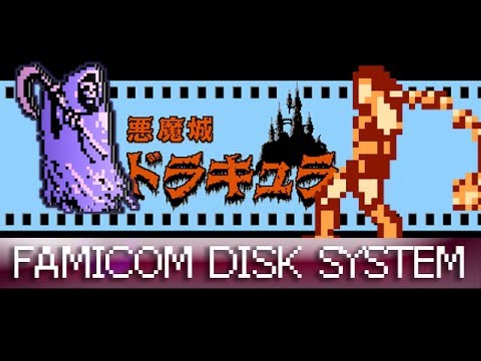 [Longplay] Akumajō Dracula (Castlevania) - Famicom Disk System (1080p 60fps)