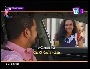 Aththai Me Adare Teledrama - 39 - 15th July 2017