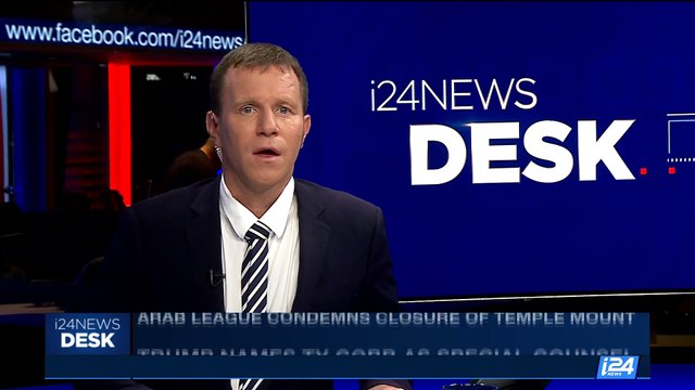 i24NEWS DESK | Trmp names Ty Cobb as special counsel | Saturday, July 15th 2017
