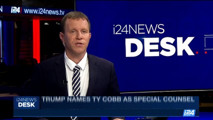 i24NEWS DESK | Germany 'furious' over Egypt stabbing attack | Saturday, July 15th 2017