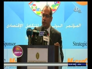 #هذا_الصباح | المؤتمر الدولي للتكامل الاقتصادي بين دول حوض النيل