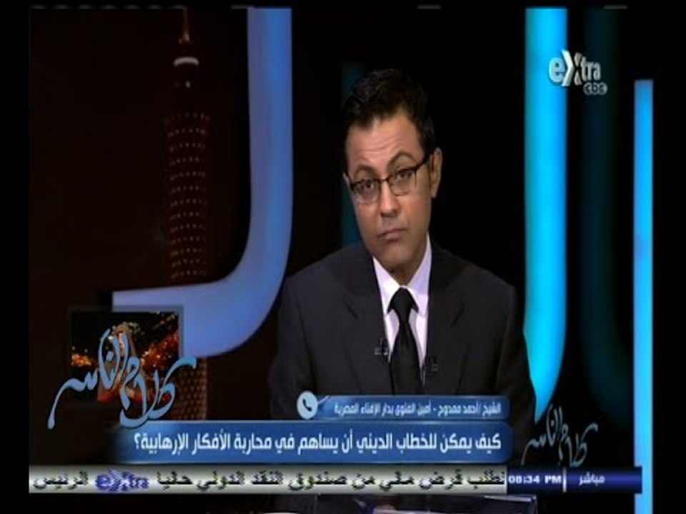 #كلام_الناس | كيف يمكن للخطاب الديني أن يساهم في محاربة الأفكار الارهابية - الجزء الأول